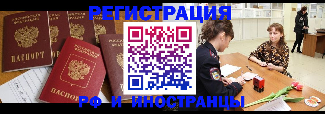 регистрация в Туринске